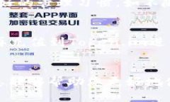 : 如何在Token.im钱包中成功