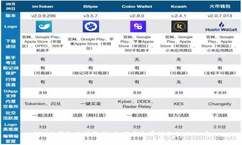 TRX冷钱包使用教程：如何安全存储你的TRON币