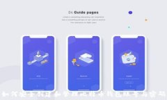   如何安全创建和管理比特