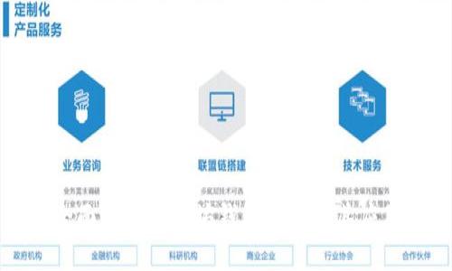 全面解析以太坊钱包接口及其应用
