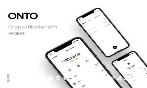 狗狗币快速提至钱包教程：新手必看指南