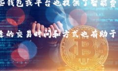 详细介绍在数字货币和区