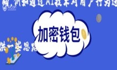   如何解决TP钱包市场缺失