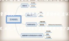   全面解读TP钱包的去中心
