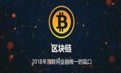 TP钱包里的币变多了：如何