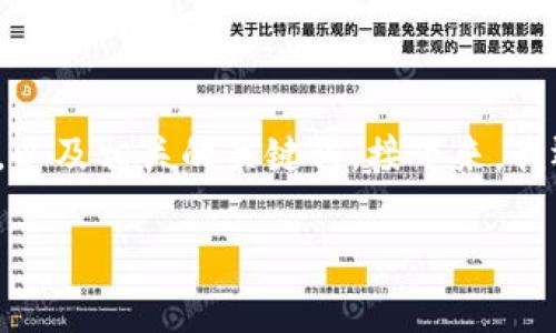 在这里，我将为您提供一个关于“建立比特币钱包账户流程”的的，以及相关的关键词。接下来，我还会提出六个与此主题相关的问题，并对每个问题进行详细介绍。

: 如何轻松建立比特币钱包账户：详细流程与注意事项