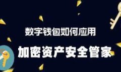 如何通过T P钱包在区块链