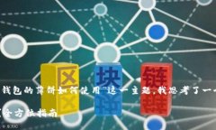 思考并  在当前网络环境中