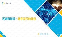 如何解决TP钱包提现时显示