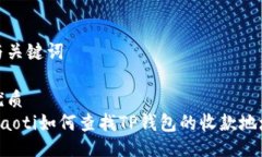 与关键词优质jiaoti如何查