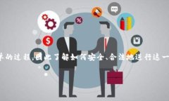 站点描述  挖取泰达币（