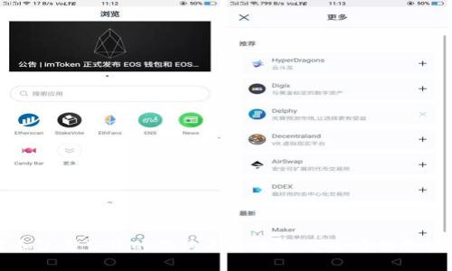 如何创建和使用公开的狗狗币纸钱包：安全存储您的加密资产
