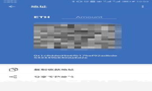 如何找回自己的以太坊钱包：详细教程与常见问题解答