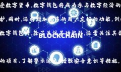 当然，这是一个非常值得关注的话题。以下是符