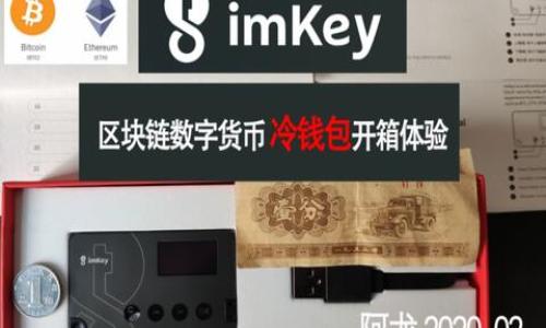 

如何在Mac终端中安全地创建和管理以太坊钱包