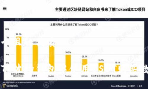 思考一个且的优质

如何在TP波场钱包中使用USDT购买数字货币