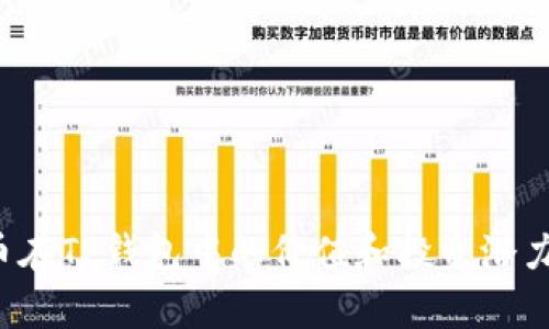 FIL币在TP钱包中的价值和投资潜力分析
