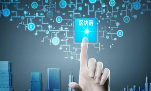 

中本聪提币全攻略：如何使用TP钱包安全转账