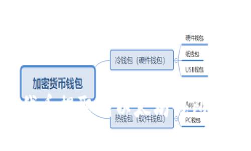 如何将代币提取到以太坊钱包：详细指南