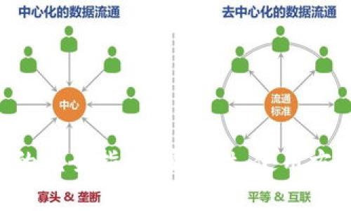 以太坊钱包A的完全指南：安全性、使用方法及常见问题