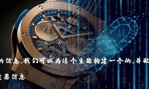 为了帮助用户了解关于