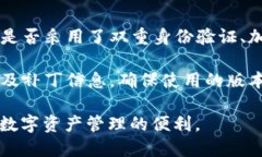 思考优质将用户对于TP钱包隐私问题的疑虑解答：