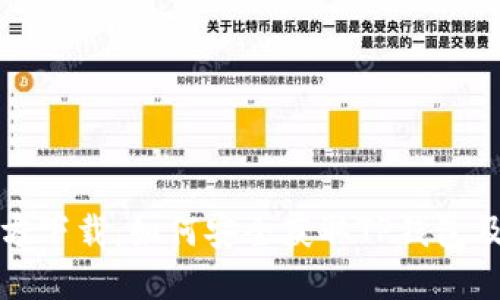TP钱包官方下载：如何安全获取TP钱包及相关资源