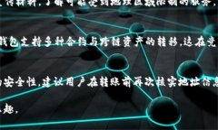 baioti如何安全注册TP钱包：详细指南与注意事项