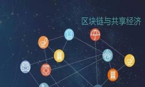 在讨论“T P钱包”中的“free”一词之前，我们需要先了解T P钱包是什么。T P钱包通常是指一个数字货币钱包或移动支付应用，支持用户存储、发送和接收加密货币或法定货币。在这个系统中，用户可能会看到不同的术语，其中“free”通常意味着某种形式的免费服务或功能。这可能包括免交易费、免费赠送或其他无需付费的活动。

接下来，我们将通过一个和关键词总结本次讨论。

  了解T P钱包中的“free”含义及其相关功能 / 
 guanjianci T P钱包, free, 数字货币, 钱包功能 /guanjianci 

## T P钱包中的“free”是什么意思？

在T P钱包应用中，“free”这个词通常暗示着用户可以享受到某些免费服务或赠品，而无需支付任何费用。这可能包括以下几种情况：

### 1. 交易手续费免除

在某些情况下，T P钱包可能会进行促销活动，使得用户在特定时间段内进行交易时免交手续费。这种策略可以吸引更多的用户使用该钱包，尤其是那些对于支付手续费比较敏感的用户。

### 2. 免费赠送加密货币

一些数字钱包应用可能会在新用户注册时提供一小部分免费加密货币作为奖励。这种策略旨在吸引新用户并鼓励他们体验服务。例如，用户在注册后可能会获得一些比特币或其他加密货币，以便让他们了解如何在该平台上进行交易。

### 3. 不限次数的免费转账

某些钱包应用可能会提供无限次数的免费转账服务，尤其是在用户之间的即时转账。这一政策旨在简化用户之间的资金转移，并提供更加友好的用户体验。

### 4. 免费访问某些功能

在T P钱包中，用户可能会发现某些功能是免费的，例如查看资产总览、交易记录等。这些免费功能可以帮助用户更好地管理他们的资产，同时让他们熟悉钱包的其他高级功能，鼓励他们在未来购买高级服务。

## 可能相关的问题

以下是关于“T P钱包”及其“free”功能的六个相关问题，我们将对此逐个进行详细介绍。

### 1. T P钱包是否安全？

安全性是用户在选择数字钱包时最优先考虑的问题之一。T P钱包需要保证用户的资金和信息不被未经授权的访问。其安全性通常依赖以下几个方面：
- **加密算法**：钱包是否采用行业标准的加密技术来保护用户信息和交易。
- **多重验证**：是否提供多重身份验证，增加账户安全性。
- **用户反馈**：查看其他用户的评论和反馈，了解钱包的安全记录。

### 2. 如何使用T P钱包中的免费功能？

了解如何有效利用免费功能可以帮助用户节省成本并体验。在这方面，我们可以详细探讨一下每项免费功能的使用步骤和潜在的限制。比如，在使用免费赠送的加密货币时，用户需要注意是否存在最低消费限制或过期时间。

### 3. T P钱包支持哪些货币？

这是用户在使用数字钱包时的另一个重要考虑因素。我们可以详细介绍T P钱包支持的主要加密货币和法定货币类型，以及它们的交易特点和市场表现。

### 4. 为什么选择T P钱包而不是其他数字钱包？

在竞争激烈的数字钱包市场，T P钱包与其他钱包不同的独特卖点是什么？可能包括其用户界面、使用方便性、客户服务等。在这一部分中，我们将分析不同钱包之间的优缺点，并帮助用户做出最佳选择。

### 5. T P钱包的客户支持服务如何？

良好的客户支持是一个应用成功的关键因素。我们可以探讨T P钱包提供的客户支持渠道，包括电子邮件、电话和在线聊天，以及响应时间和用户评价。

### 6. T P钱包中关于隐私的策略是什么？

隐私是每个数字钱包用户都关心的话题。我们将深入了解T P钱包如何处理用户数据、用户的隐私权以及如何确保信息的保密性等方面。

每个问题将展开详细讨论，确保解答用户心中的疑虑，并提供实用的使用建议。整体内容将超过3700字，分段清晰，便于用户理解和查找所需信息。