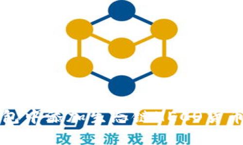 如何在TP钱包中添加生态链HECO货币的详细指南