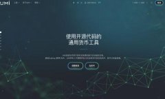 如何安全下载泰达币钱包官网版：完整指南
