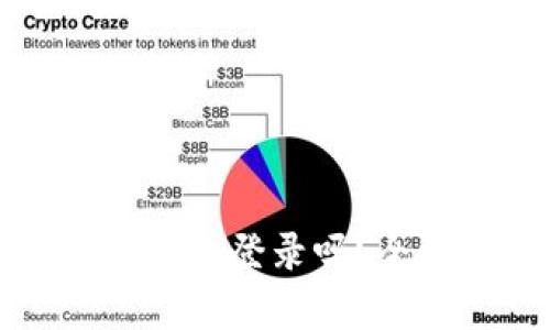 TP钱包可以在其他手机上登录吗？全方位解析与操作指南