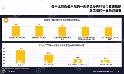 合适的及关键词

如何解决海外账户无法下载TP钱包的问题