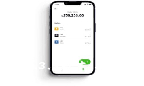全面解析TP钱包1.3.5版本：功能特点与使用指南