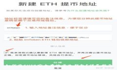 如何将SHIB安全存放于冷钱包？详尽指南