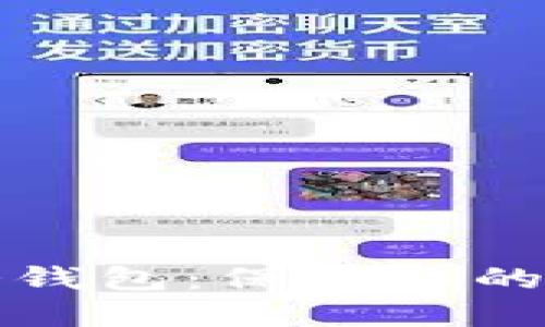 如何选择适合的冷钱包：保护你的数字资产必备指南