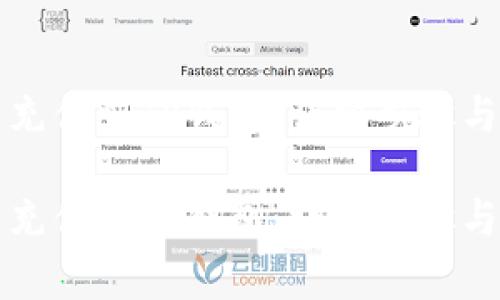 如何将人民币充值到TP钱包：详细步骤与常见问题解析

如何将人民币充值到TP钱包：详细步骤与常见问题解析