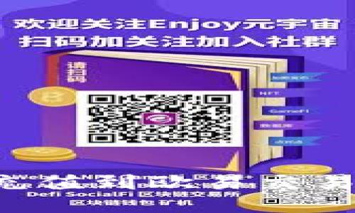 优质
如何将TP钱包资金充值到欧易交易所：详细步骤与技巧