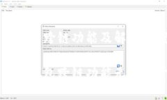 了解TP钱包的跨链功能及解决方案如何解决TP钱包