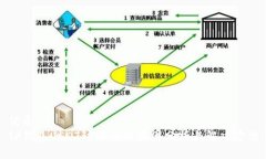 优质TP钱包USDT被冻结的原因分析与解决方法
