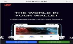   如何通过TP钱包购买私募投资产品 /  guanjianci