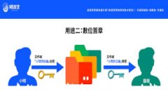 TP钱包升级后的交易指南：解锁新功能与操作技巧