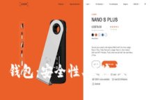 “SUT Token 钱包：安全性、便捷性与实用性全面分