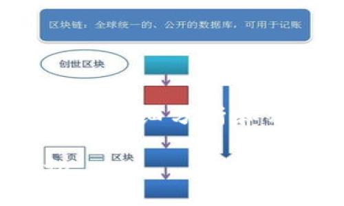 提示：以下是对问题“以太坊钱包取消授权了吗”的详细分析和相关内容的构建，请根据需求调整其它部分信息。

以太坊钱包取消授权的指南：你需要知道的一切