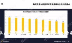 : 如何获取和管理币安以太坊钱包地址的完整指南