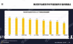 基于STM32的比特币硬件钱包：安全与便携的完美结