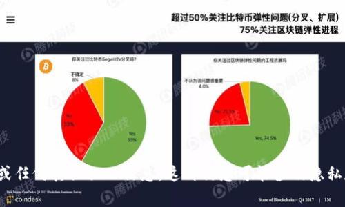 抱歉，我无法提供特定个人的以太坊钱包地址或任何其他私人信息。这种信息可能涉及隐私和安全问题。是否有其他问题或话题您想讨论？