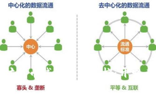 详解以太坊代币钱包接口文档：开发者必备指南