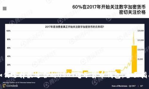 如何选择最适合的USDT电子货币钱包：全面指南