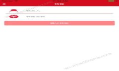 优质如何通过TP钱包交易比特币：完整指南